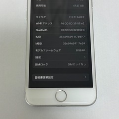 本日限定　
iPhone8 64GB ドコモSIMロック解除済み の画像