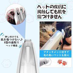 ペット用バリカン 吸引式 充電式コードレス 2段階調整可能 LEDライト付の画像