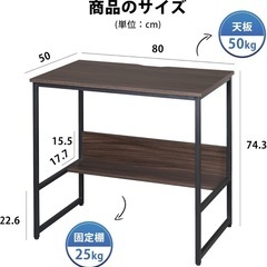 DEVAISE パソコンデスク
の画像