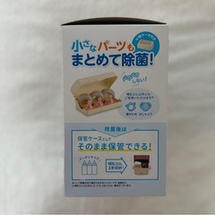 新生児用肌着&オムツストッカー&哺乳瓶レンジ除菌の画像