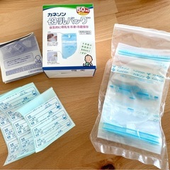 カネソン 母乳バッグ 50ml 13枚 箱付きの画像