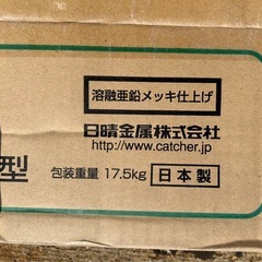 PCキャッチャー壁面用防雪屋根　PC-RKJ30  新品未使用の画像