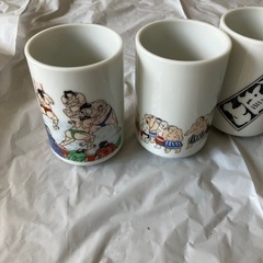 力士の湯呑の画像