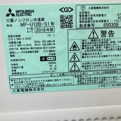 冷凍庫　MITSUBISHI MF-U12B-S1の画像