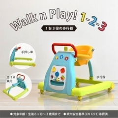 ベビー　歩行器　ベビーウォーカー　押し車の画像