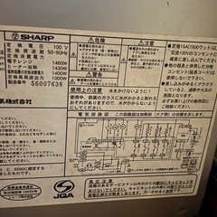 SHARP電子レンジ1000wジャンク扱いの画像