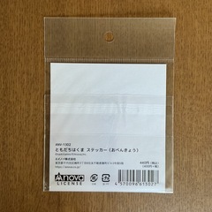 ステッカー🩷 おべんきょうステッカー✏️ ともだちはくま 可愛い🥰 シール 雑貨　カラフルの画像