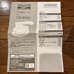 【値下げ】衣類スチーマーの画像