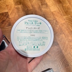 バレエ Chacott  マルチカラー  フェイスケーキ の画像