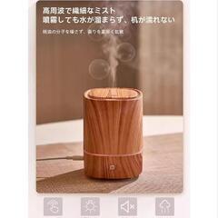 ⭐ミニ加湿器　　赤ちゃん子どもに最適の画像