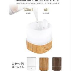 ⭐ミニ加湿器　　赤ちゃん子どもに最適の画像