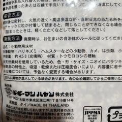 小動物　コーンフロアサンドの画像