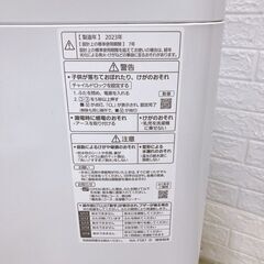 パナソニック 5.0kg 洗濯機 一人暮らし B08198の画像