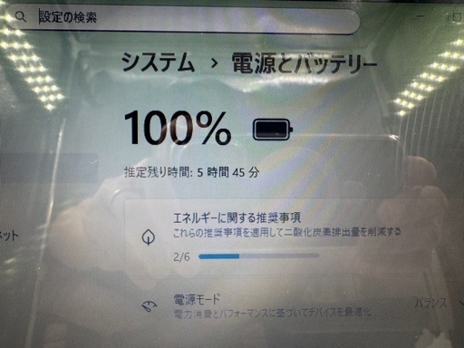 NECノートパソコン☆美品！第7世代！corei3☆SSD搭載☆メモリ8GB!!