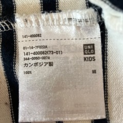 女の子用Ｔシャツ（2枚）
の画像