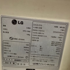 冷蔵庫の画像