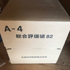 再生ppc80の画像