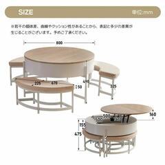 昇降テーブル 丸型 おしゃれ チェア付き 4点セット 3人掛け センターテーブル 収納付き 丸テーブル ダイニングテーブル イス チェア センターテーブルセット ローテーブル の画像
