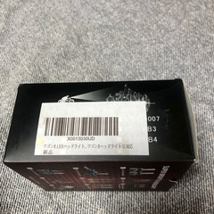 LED ヘッドライトキット　ワゴンRの画像