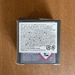 リラックス効果✨ ARIA アリア Millefiori MILANO ミッレフィオーリ 電気ディフューザー用の詰め替えフレグランス アロマディフューザー 未使用❗️ 透明 黄色の画像