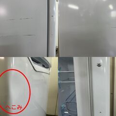 【未使用品】2025年製 冷蔵庫 [山善] 173L 右開き YFR-D170(W) 幅50cm ホワイト 一人暮らし 2ドア 省エネ 静音 耐熱天板　管理YN237AFの画像