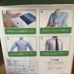 アイロンいら〜ず2
の画像