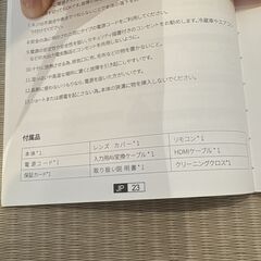【箱無し】TOPTRO プロジェクター小型 4500lm 1080フルHD高画質の画像