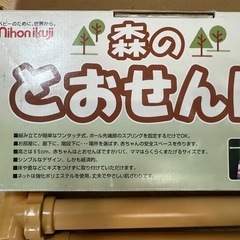 ベビーフェンス ベビーゲートの画像