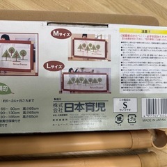 ベビーフェンス ベビーゲートの画像