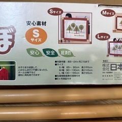 ベビーフェンス ベビーゲートの画像