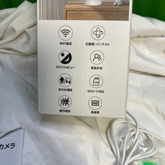 未使用スマートWi-Fiカメラ 防犯カメラ ペットカメラ 監視カメラ@Y10の画像