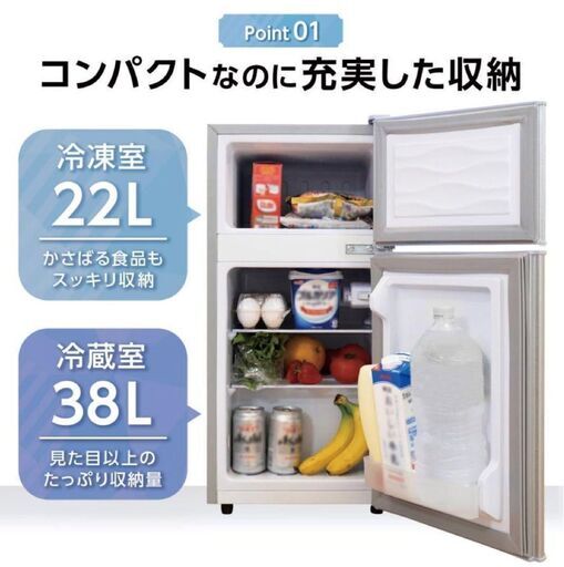 新品未使用品60L冷蔵庫 2ドア 小型一人暮らし 黒 (だいち) 長洲