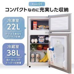 新品未使用品　60L冷蔵庫 2ドア 小型一人暮らし 黒の画像