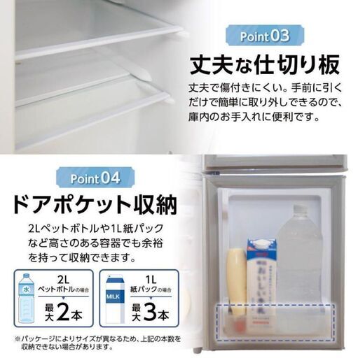 み*む様 中古美品 冷蔵庫 一人暮らし冷凍冷蔵庫 60L　ブラック 中古美品 冷蔵庫 一人暮らし冷凍冷蔵庫 60L ブラック - メルカリ