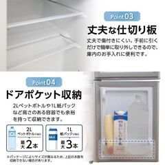 新品未使用品　60L冷蔵庫 2ドア 小型一人暮らし 黒の画像