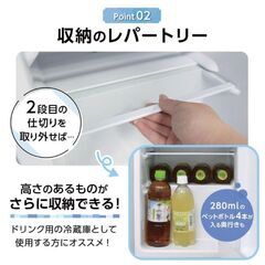 新品未使用品　60L冷蔵庫 2ドア 小型一人暮らし 黒の画像