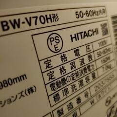 日立　ビートウォッシュ　洗濯機の画像