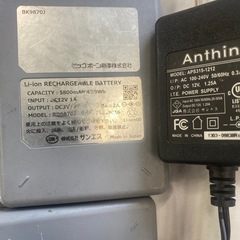 サンエス7.4vの画像