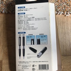 ペン型ビデオカメラ
の画像