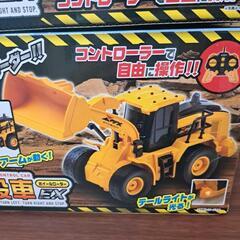ラジコン　の画像