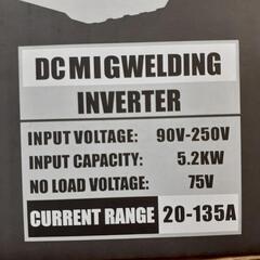 (取引相手決定)楽天で2万円　新品未使用100V/200V ノンガス半自動溶接機 アーク溶接機の画像