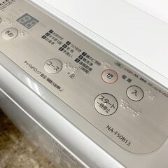 Panasonic/パナソニック 全自動洗濯機 2020年製 5.0㎏ NA-F50B13 家電 札幌 東区の画像
