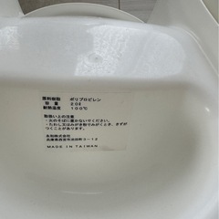 永和　新生児ベビーバス ホワイト プラスチック製 排水栓付きの画像