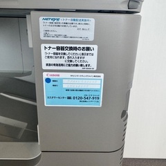 【差し上げます】Canon 複合機の画像