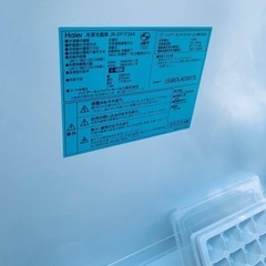 🌸Haier 冷凍冷蔵庫  JR-XP1F34Aの画像