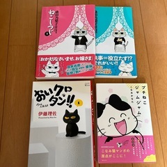 猫のマンガ10冊の画像