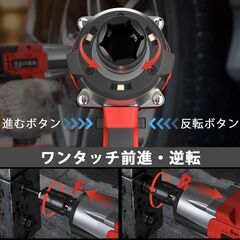 楽天で1.2万円☆新品未使用☆電動インパクトレンチ 最大トルク550N・m ドリルドライバーの画像
