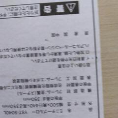 おりたたみテーブルおりたたみテーブルセットの画像