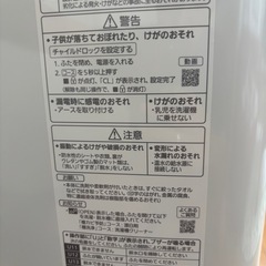 【美品】Panasonic 5.0キロ洗濯機　2023年式の画像