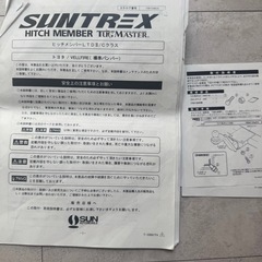 サントレックス　ヒッチメンバー　ヴェルファイア　の画像